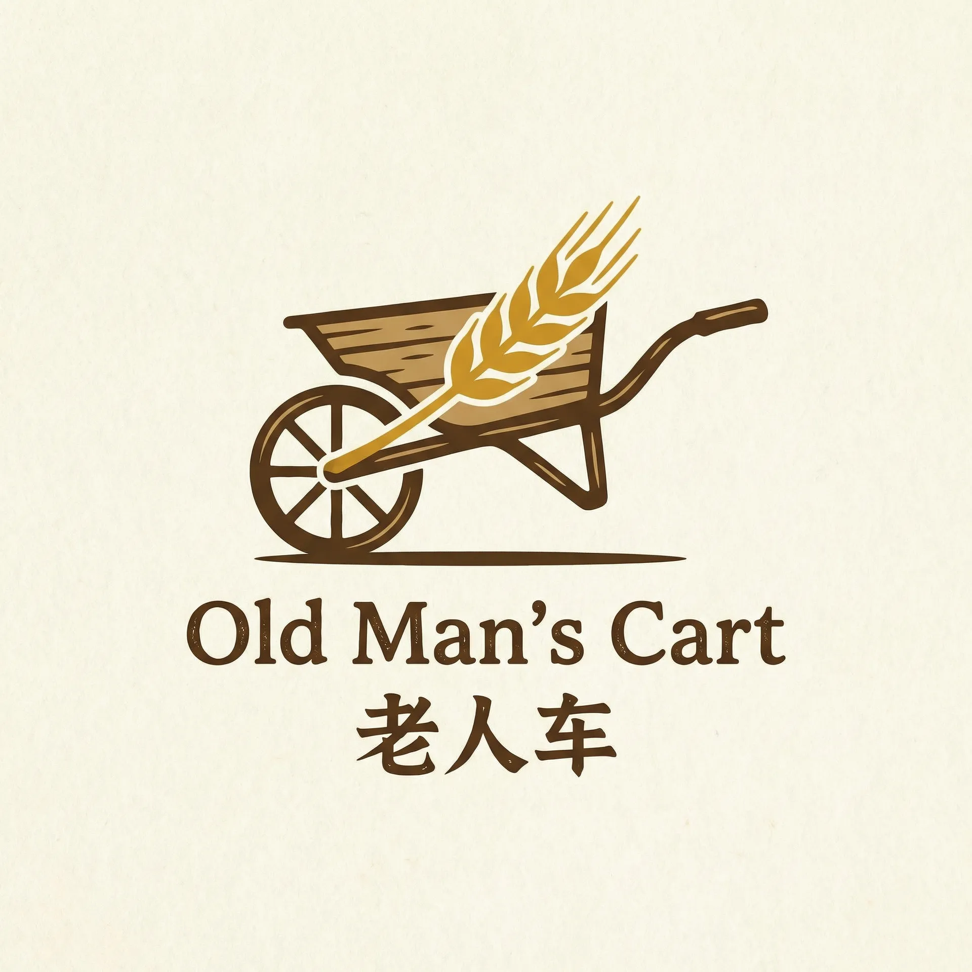 杀手房东俏房客 乡村田园网站标志